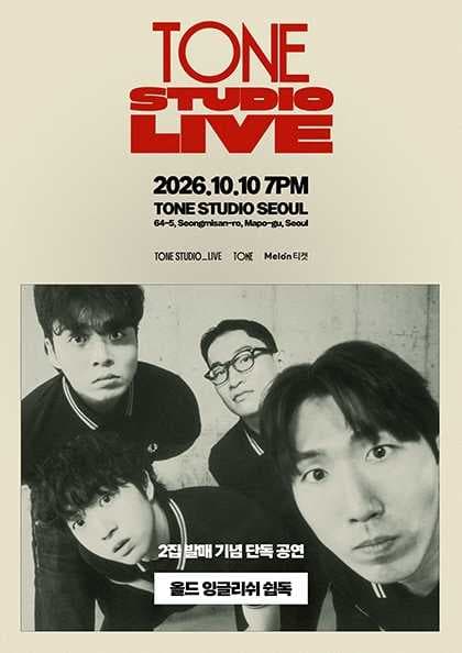 TONE STUDIO LIVE 〈올드 잉글리쉬 쉽독〉
