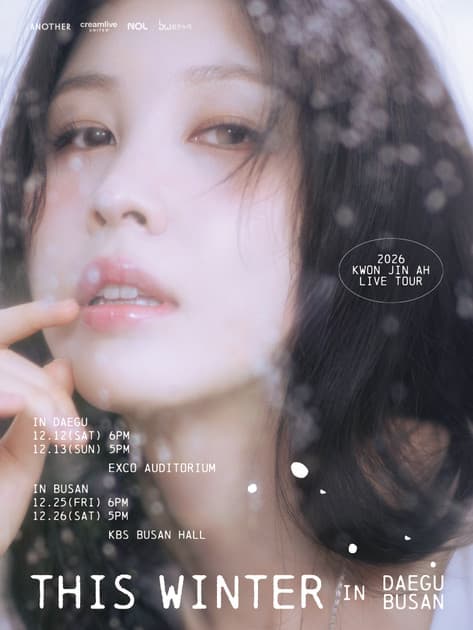 2026 KWON JIN AH LIVE TOUR ‘THIS WINTER’