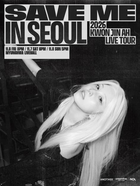 2026 KWON JIN AH LIVE TOUR ‘SAVE ME’ IN SEOUL