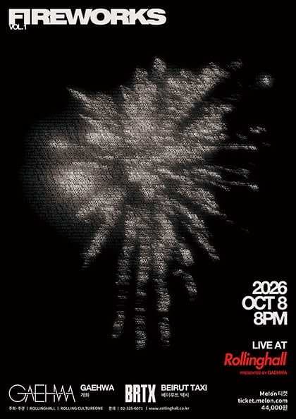 FIREWORKS