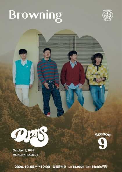 먼데이프로젝트 시즌9 [딕펑스 단독 콘서트 ‘Browning’]