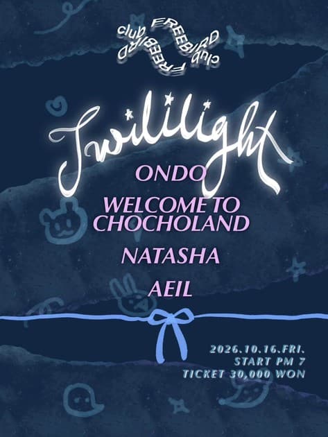 CLUB FREEBIRD LIVE.