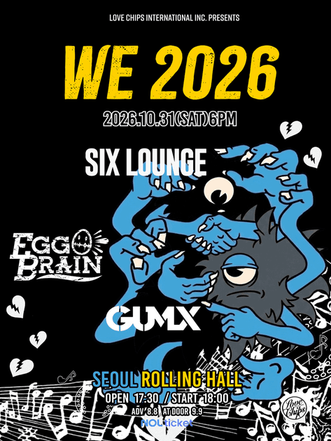 WE 2026 : 내한공연 정보