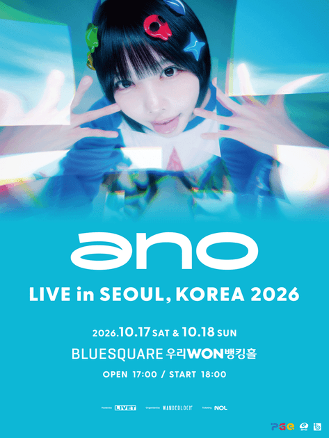 ano LIVE in SEOUL, KOREA 2026 : 내한공연 정보