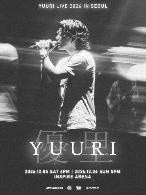 YUURI LIVE 2026 IN SEOUL : 내한공연 정보