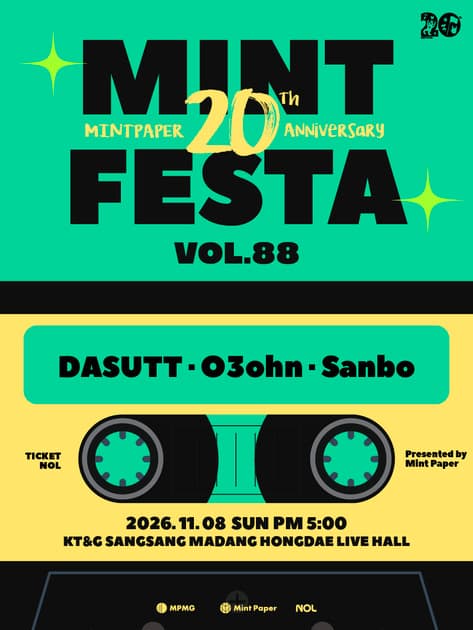 민트페스타 vol.88