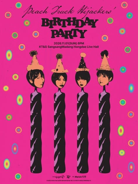 피치트럭하이재커스 단독 공연 「Peach Truck Hijackers’ Birthday Party」