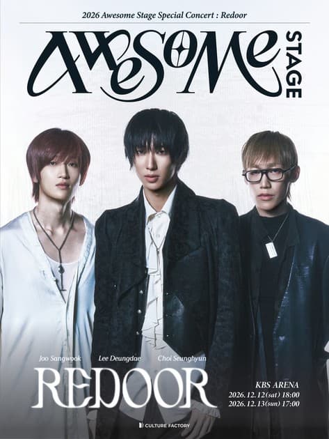 2026 Awesome Stage Special Concert : Redoor