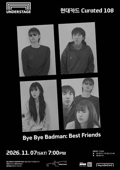 현대카드 Curated 108 Bye Bye Badman