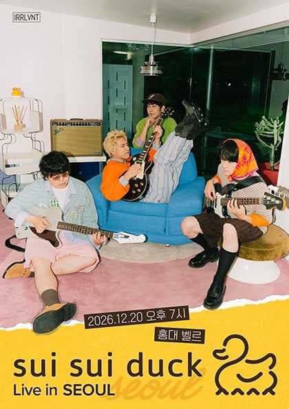 sui sui duck(스이스이덕) Live in Seoul : 내한공연 정보