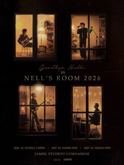 Goodbye, Hello in NELL’S ROOM 2026