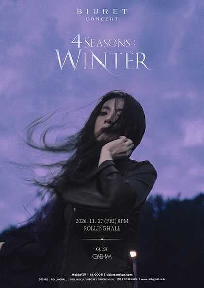 〈Biuret 4 Seasons : Winter〉