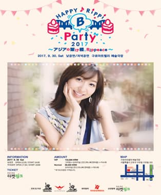 Happy Rippi B Party 2017