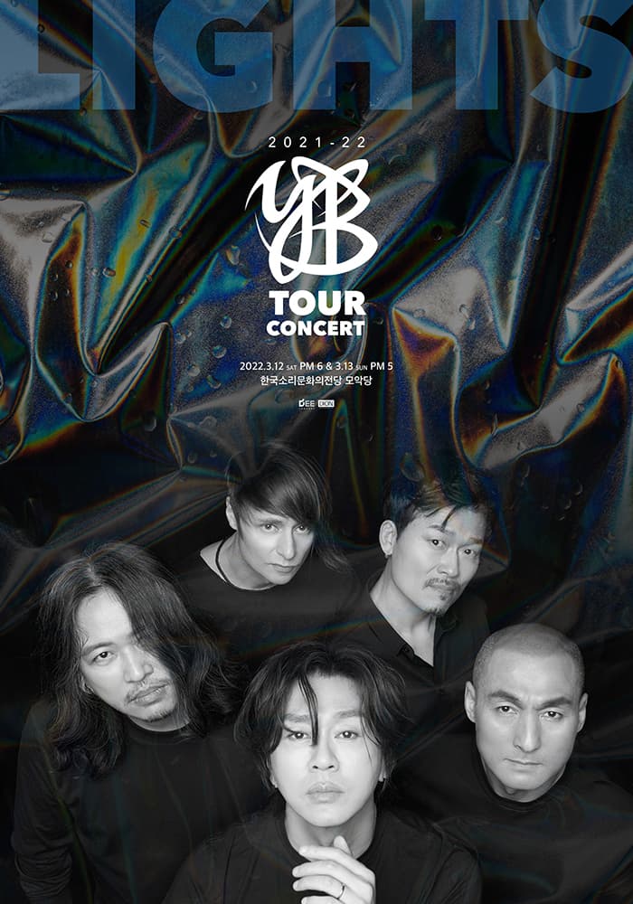 2021-22 YB 전국투어 콘서트 〈LIGHTS〉 - 전주