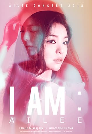 2018 에일리 단독 콘서트 ‘I AM : AILEE’ - 대전