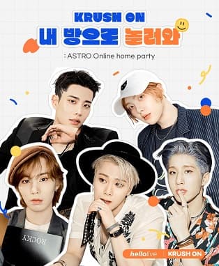 아스트로(LIVE PACK)[KRUSH ON : K-POP RUSH ON YOU] 내 방으로 놀러와 EP2.