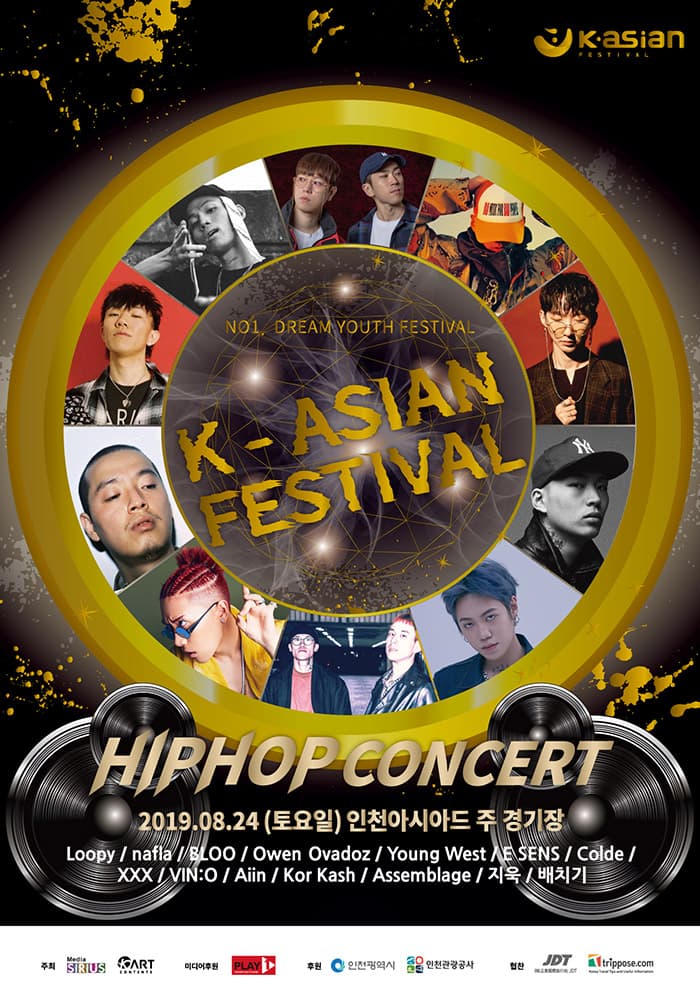 K-ASIAN Festival (카프콘서트) HIPHOP