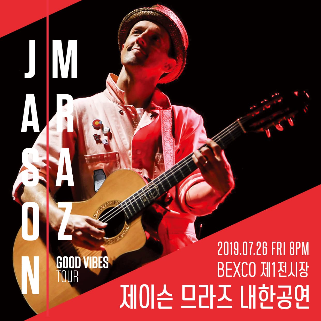 2019 제이슨 므라즈 내한공연 GOOD VIBES TOUR - 부산