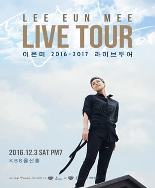 이은미 2016-2017 라이브투어 - 울산