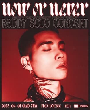 2023 레디 단독 콘서트: now or never