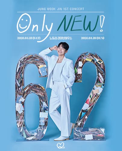 정욱진 단독 콘서트 < Only NEW! >