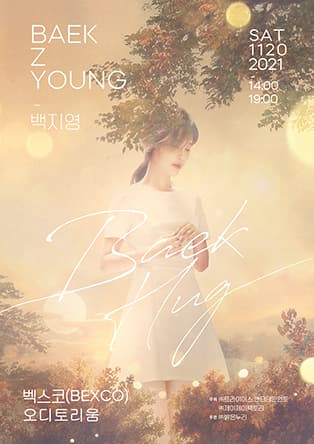 2021-22 백지영 전국투어 콘서트 〈BAEK HUG〉 - 부산