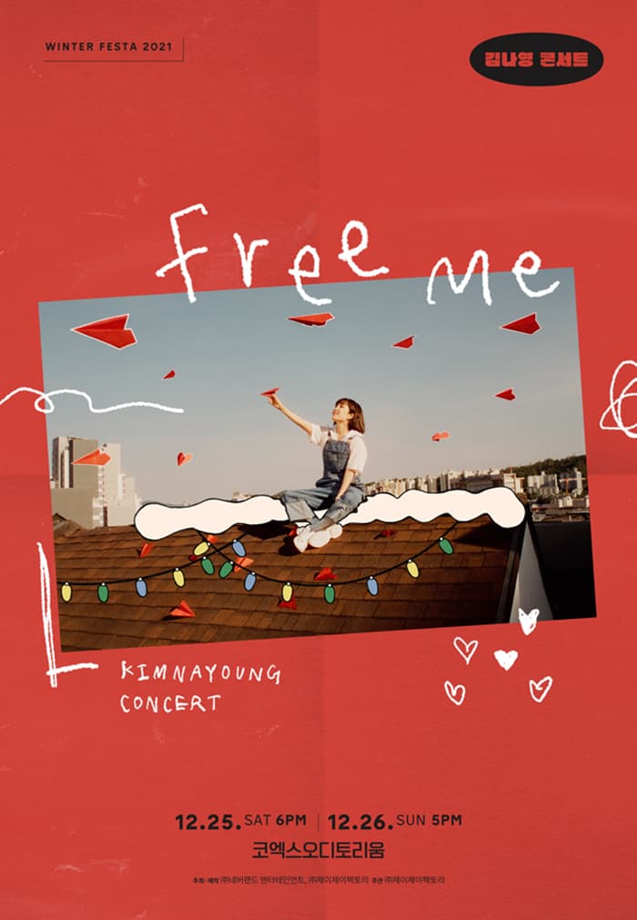 김나영 콘서트[Free me]-Winter Festa 2021