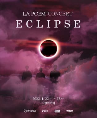라포엠 단독 콘서트 〈ECLIPSE〉 - 부산