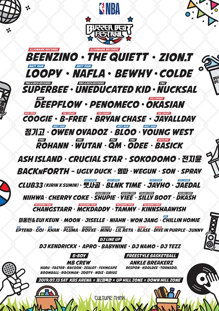 NBA BUZZER BEAT FESTIVAL 2019