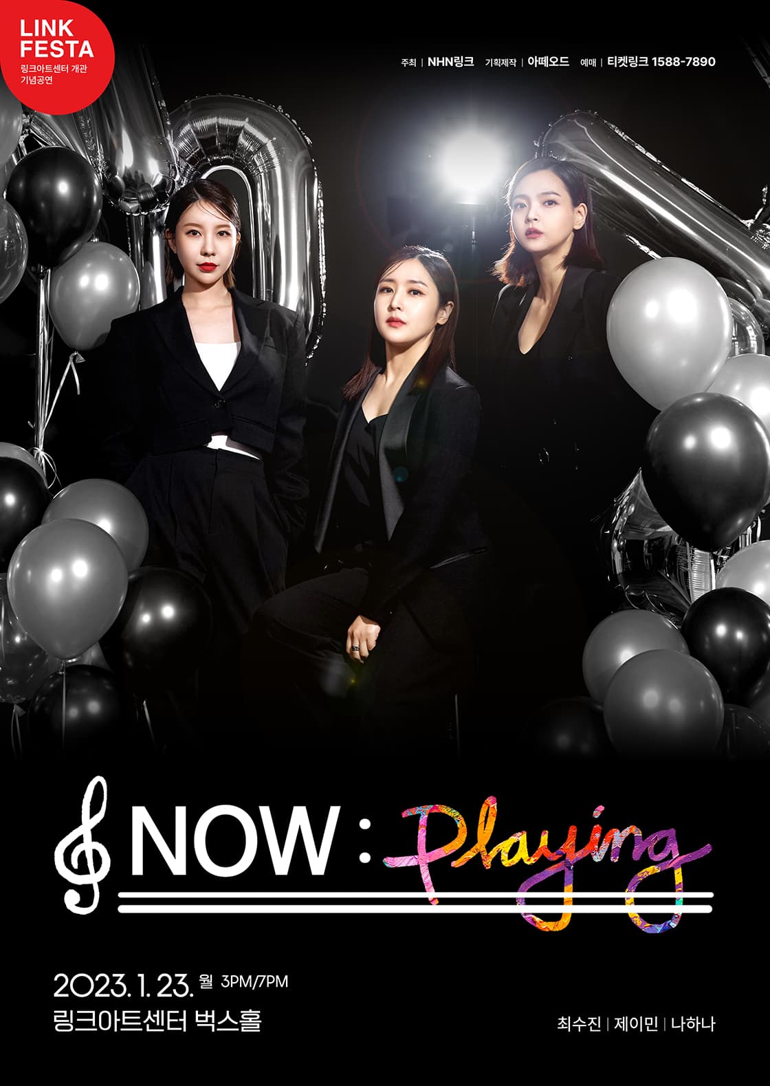 LINK FESTA : NOW : playing