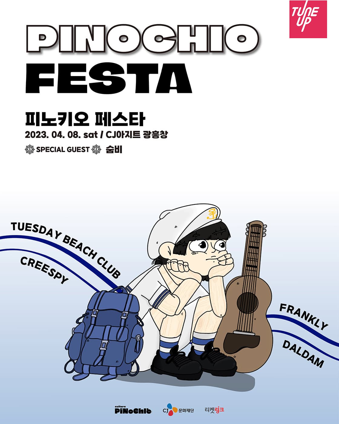 2023 PINOCHIO FESTA