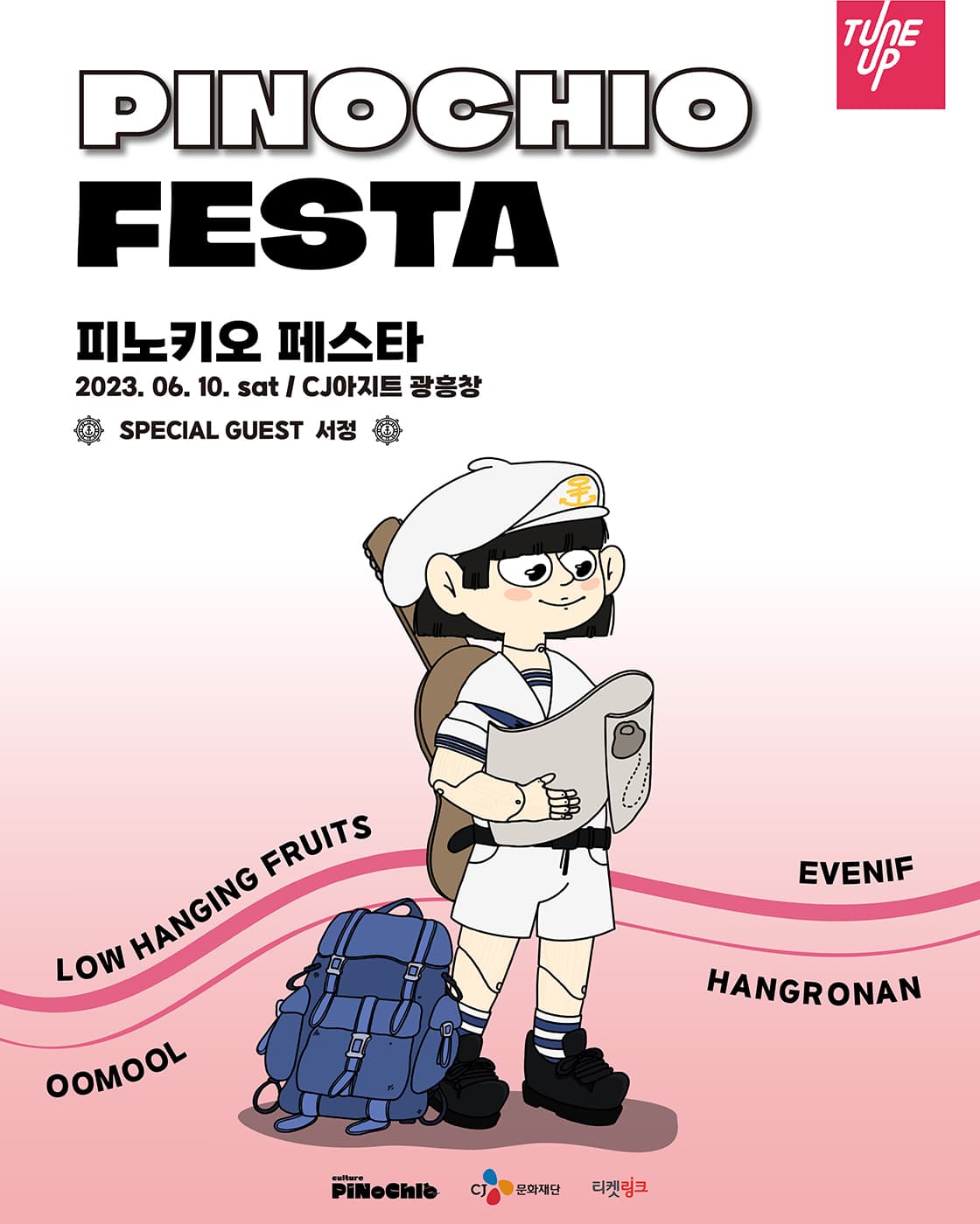2023 PINOCHIO FESTA