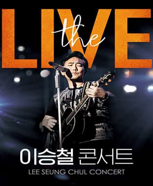 2019 이승철 전국투어콘서트 [the LIVE]-인천