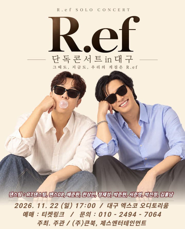 R.ef 단독 콘서트 in 대구