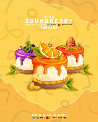 2023 Soundberry Theater