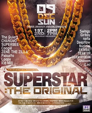 슈퍼스타:THE ORIGINAL -서울