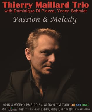 띠에리 마이야르 트리오(Thierry Maillard Trio) 내한공연 - Passion & Melody