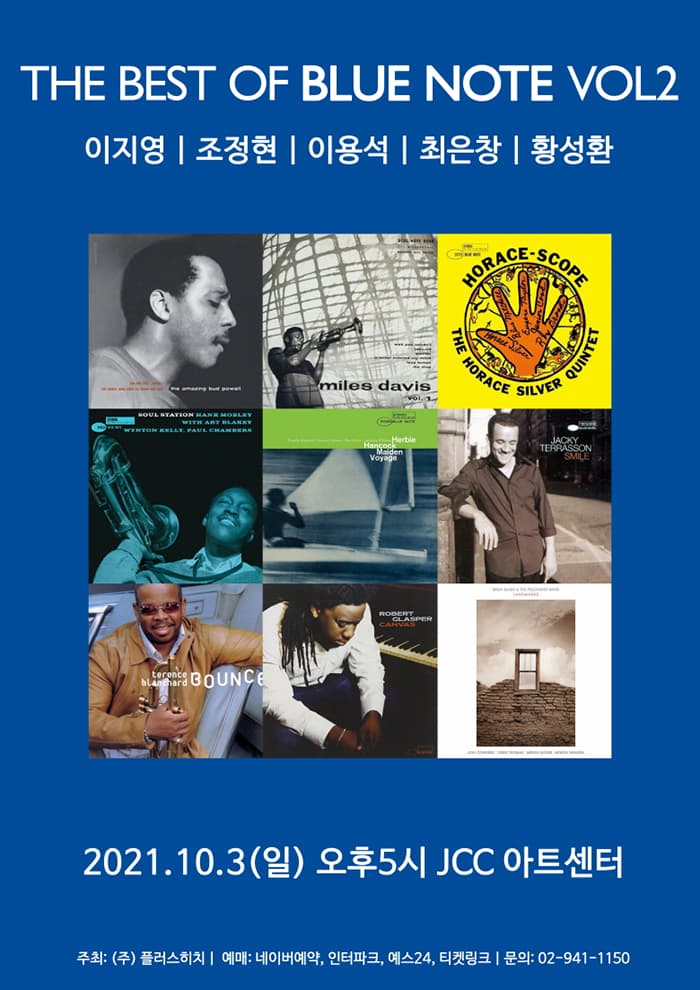The Best Of Blue Note VOL2