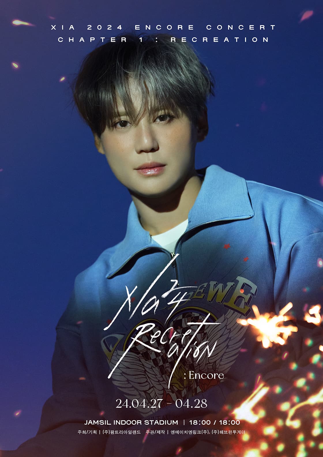 XIA 2024 ENCORE CONCERT Chapter 1 : Recreation
