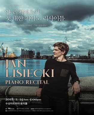얀 리치에츠키 피아노 리사이틀 - 대구