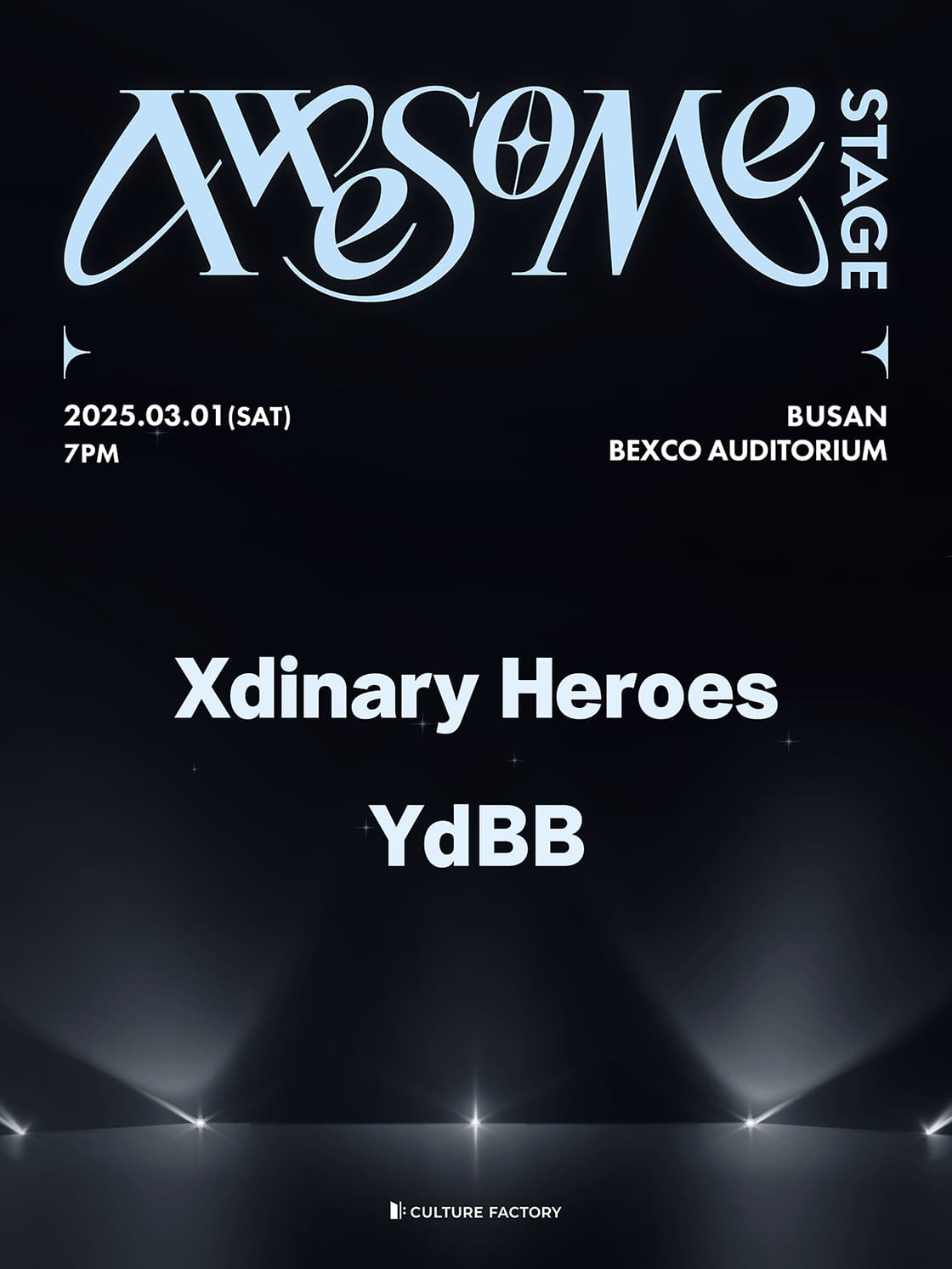 2025 어썸스테이지 [ Xdinary Heroes x YdBB ]
