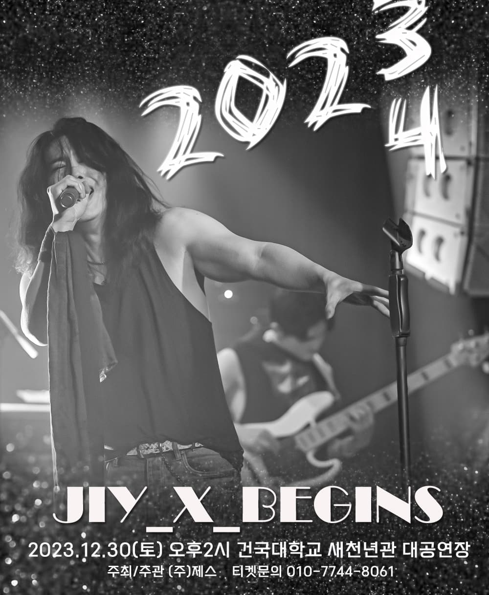 양준일 단독 콘서트 JIY_X_BEGINS