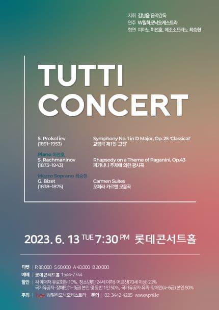 Tutti Concert
