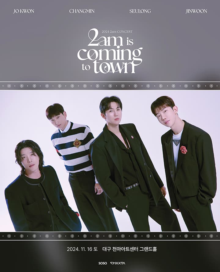2024 2am Concert < 2am is coming to town > - Daegu