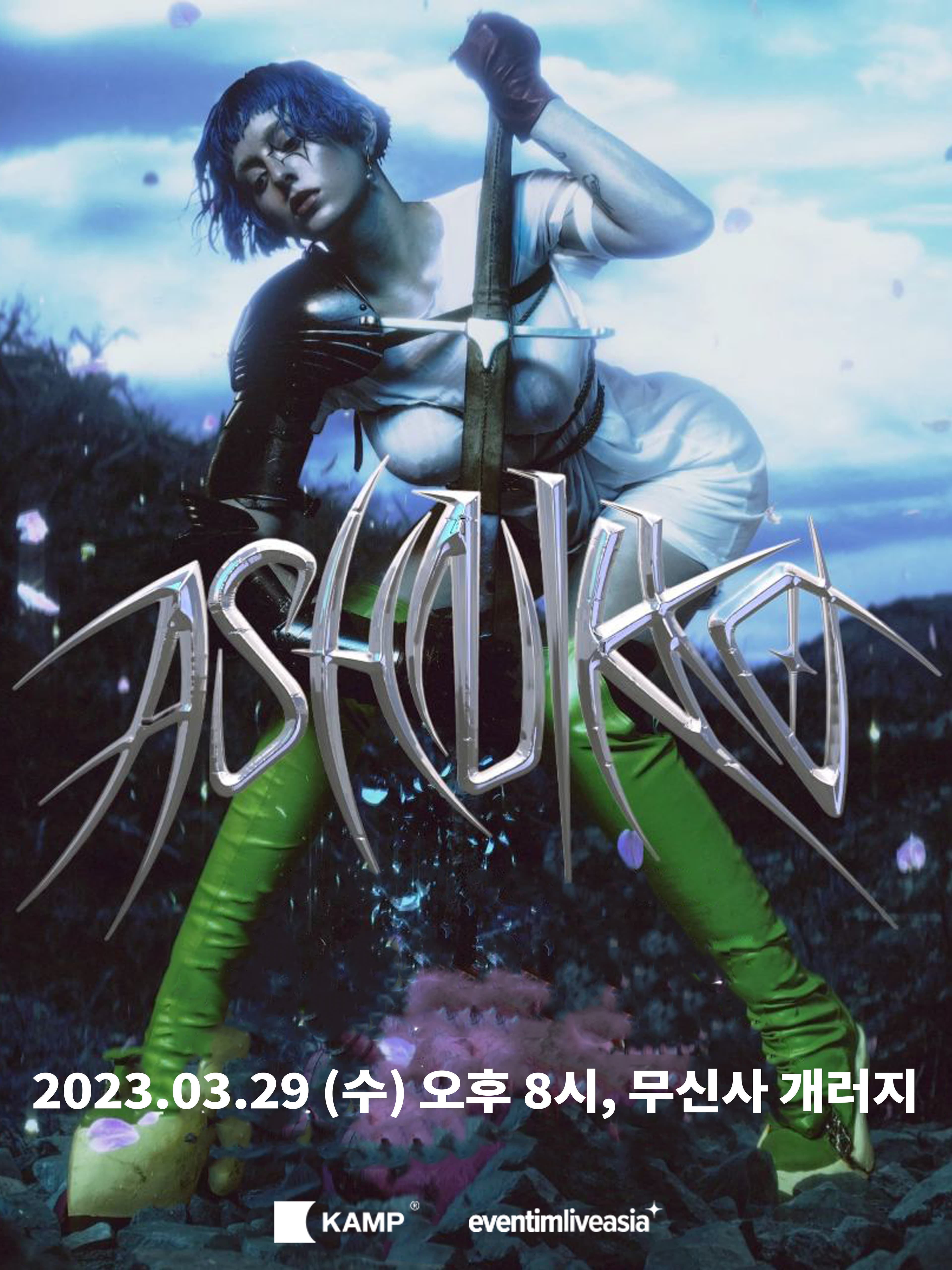 TOUR 2023 아시니코 내한공연
