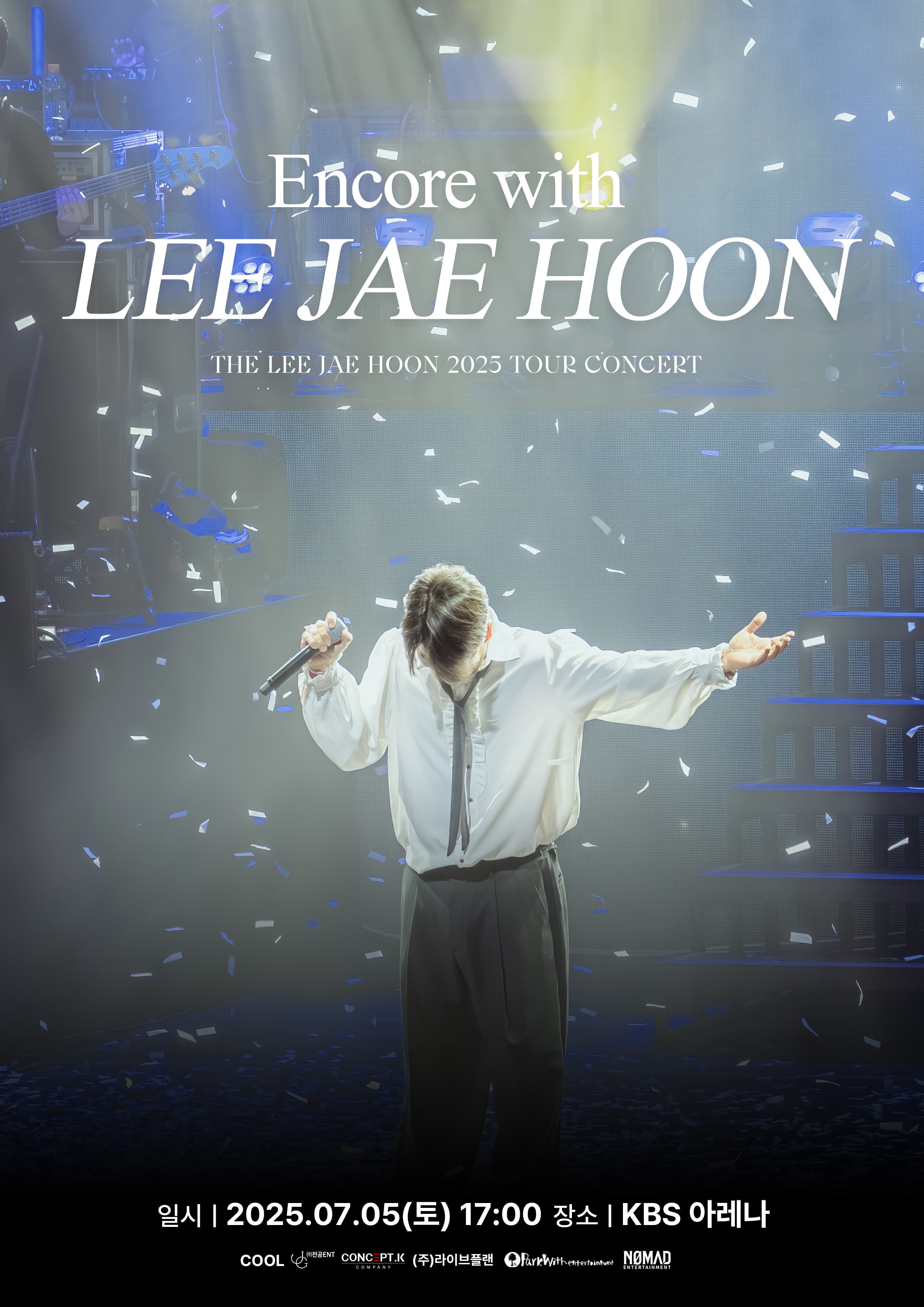 < THE이재훈_31년 > Encore with LEE JAE HOON
