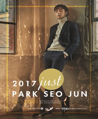2017 Just PARK SEO JUN in SEOUL
