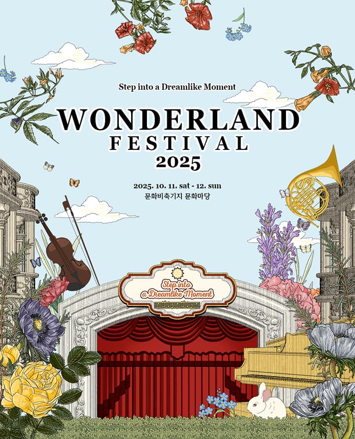 WONDERLAND FESTIVAL 2025