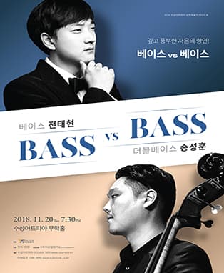 베이스 vs 베이스 - 대구