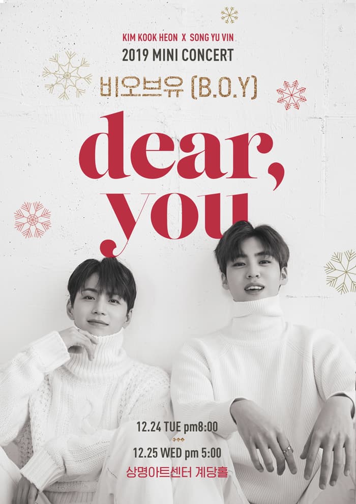 2019 비오브유(B.O.Y) 미니콘서트 <Dear, YOU>